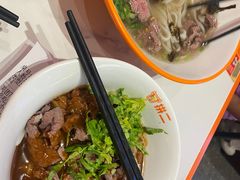 -拼二潮汕牛肉粿条(花城汇店)