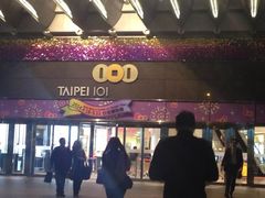 -台北101