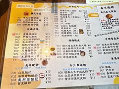 -合风谷(南下塘店)