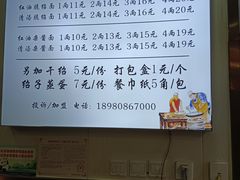 -肖家河家常面(肖家河北街店)