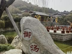 -华清宫景区