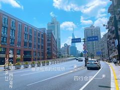 -上海四行仓库抗战纪念馆