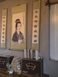 -升艾堂亚健康调理中心