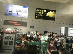 -郴州西站