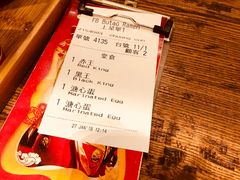 -豚王拉面(澳门银河店)