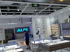 -ALPS阿尔卑斯眼镜(我格广场店)