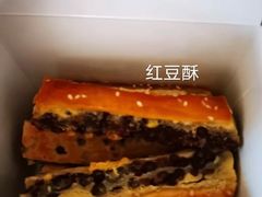 -酥侯糕点(广东路店)