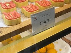 -知味观(湖滨店)