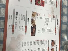 菜单-辣螃铠盆盆蟹大排档(总店)