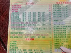 -顺记冰室(宝华路店)