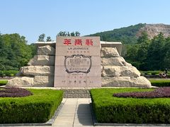 -独秀园