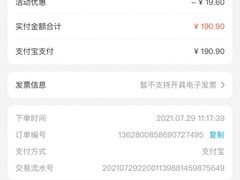 -盒马鲜生(金桥国际广场店)