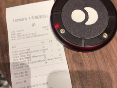 -Luneurs(幸福里店)
