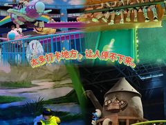 -蓝精灵乐园·世茂精灵之城主题乐园