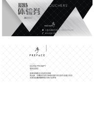 -Hair Co.一间沙龙