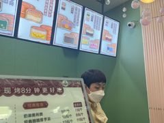 -红豆Q醇·新派车轮饼 铜锣烧(健康路店)