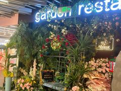 -第101座花园餐厅(湖滨88店)