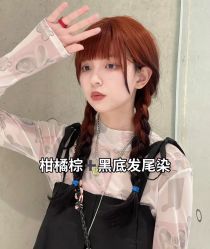 -藤野造型烫发染发