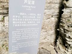 -苗人谷