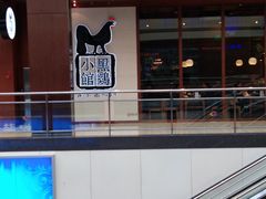 -黑鸡小馆(金源店)