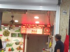 -赵记粽子(司前街店)