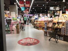 -盒马鲜生(岭南新世界店)