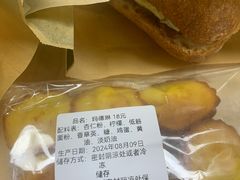 -安上烘焙 ENCHANTE(湖滨道购物中心店)