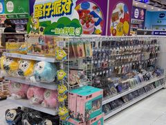 -TOYSRUS玩具反斗城(南通万象城店)