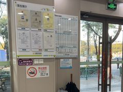 -瑞鹏宠物医院·骨外科·心肾科·肿瘤科(九亭店)