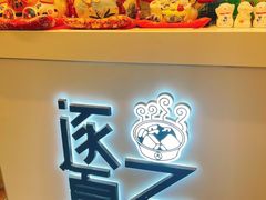 -逐豆匠(望京店)