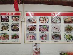 -小陈方酥锅盔(古城总店)