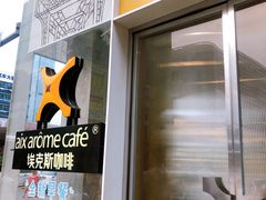 -HALO广场(梨园路店)