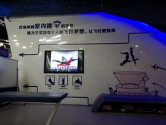-飞行家太空体验馆(祥云小镇店)