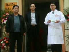 -妙手堂中医推拿按摩