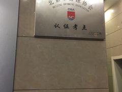 -阳光游泳培训(北苑店)