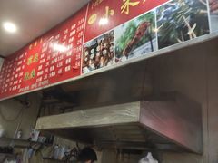 -小朱麻辣串(益民街店)