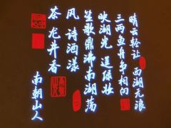 -绿茶餐厅(深圳龙华天虹购物中心店)