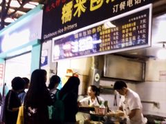 -糯米包油条(武汉大学店)