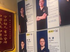 -维乐口腔·埃齐门诊(静安店)