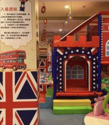 -都乐汇儿童乐园(莱蒙都会店)