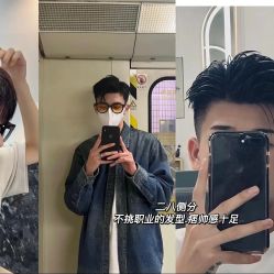 -LJOY丽锦造型·烫发染发