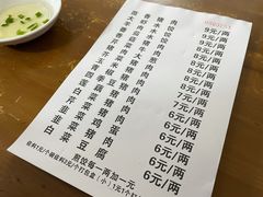 -山东水饺(南坪新街店)