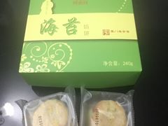 -阿吉仔(大元路店)