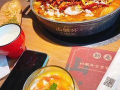 -山城外·非遗酸菜鱼(蜀都万达店)