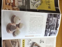 -食膳公园包子铺(烈士公园店)