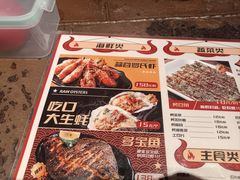 -枪火串烧·东北特色烧烤(罗湖总店)