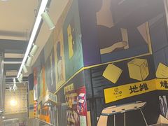 -英雄故事地摊烤肉(马驹桥店)