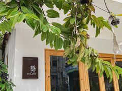 -In Cafe隐食研室