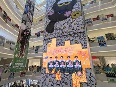 -长沙悦方ID MALL