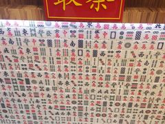 -美芝莲(东方宝泰店)